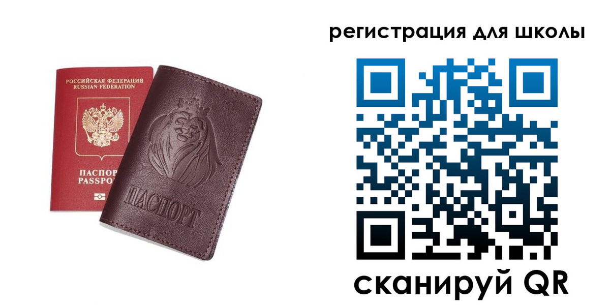 где прописаться в Вологодской области