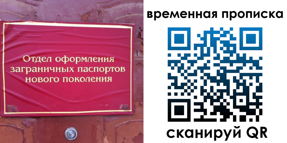 регистрация для школы в Вологодской области